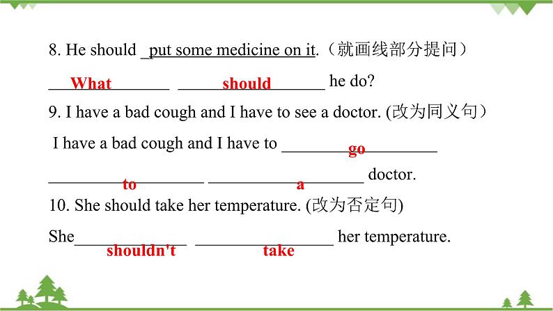 人教新目标(Go for it)版英语八年级下册Unit 1习题课件06