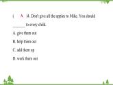 人教新目标(Go for it)版英语八年级下册Unit 2习题课件