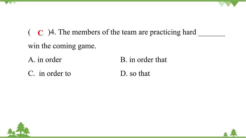 3-4 第四课时Section B (1a～2e) 课后第5页