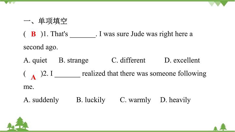 5-1 第一课时Section A (1a～2d) 课后第2页