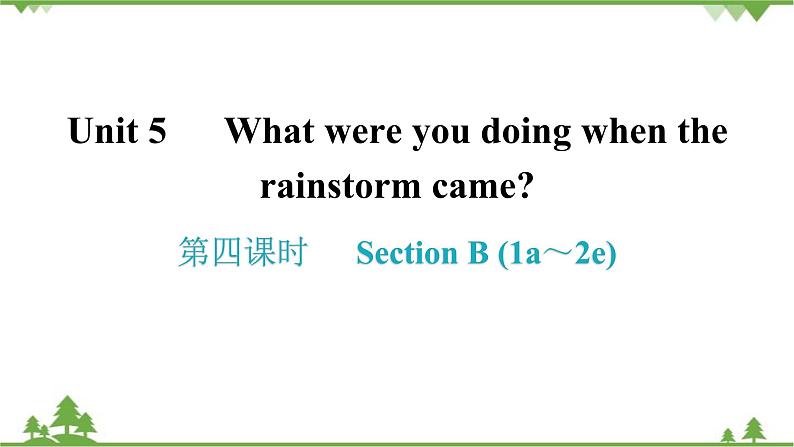 5-4 第四课时Section B (1a～2e) 课后第1页