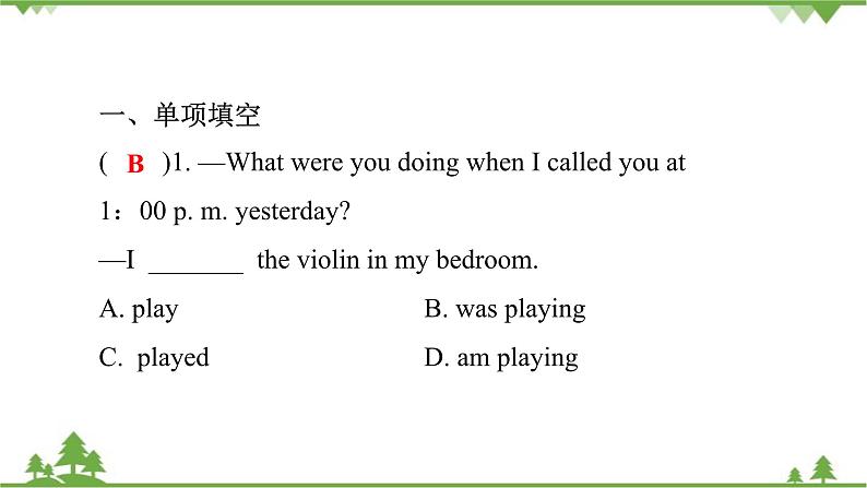 5-3 第三课时Section A(Grammar Focus～4c) 课后第2页