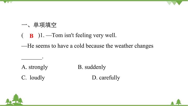 5-5 第五课时Section B (3a～Self Check)  课后第2页