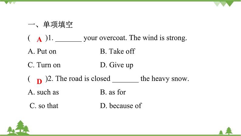 人教新目标(Go for it)版英语八年级下册Unit 6习题课件02