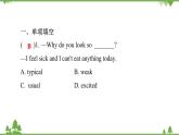 人教新目标(Go for it)版英语八年级下册Unit 6习题课件