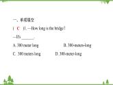 人教新目标(Go for it)版英语八年级下册Unit 7习题课件