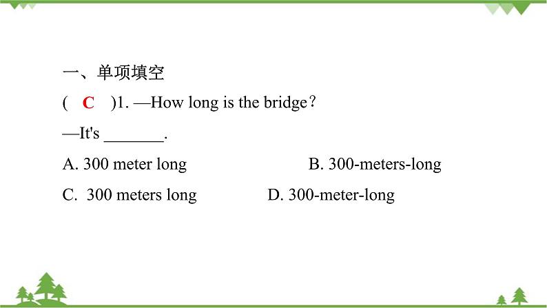 人教新目标(Go for it)版英语八年级下册Unit 7习题课件02