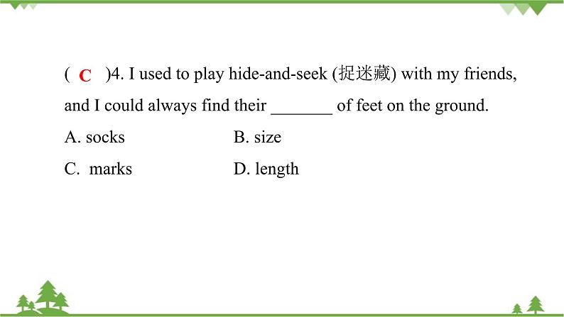 8-2 第二课时Section A (3a～3c) 课后第5页