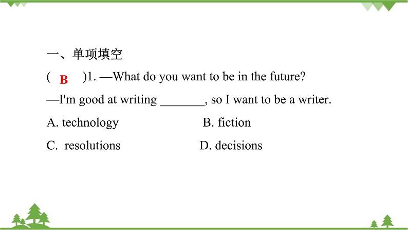 8-3 第三课时Section A (Grammar Focus～4c) 课后第2页