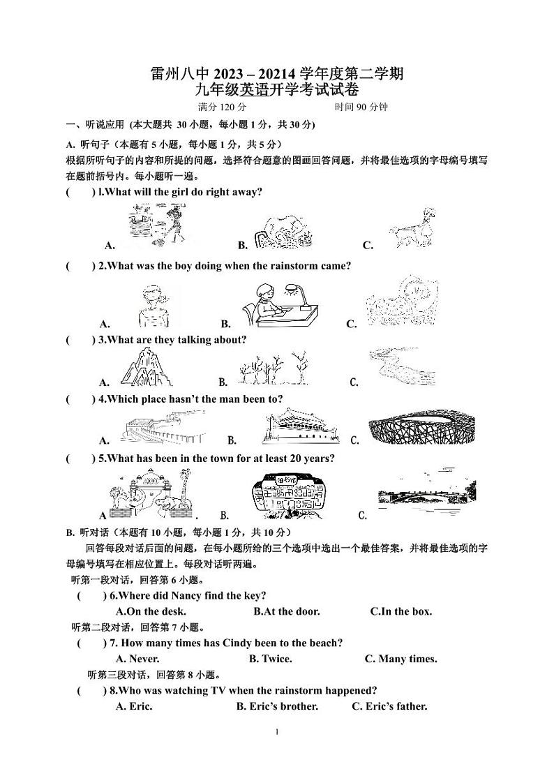 2023-2024学年广东省雷州市第八中学九年级第二学期开学考试英语试卷第1页