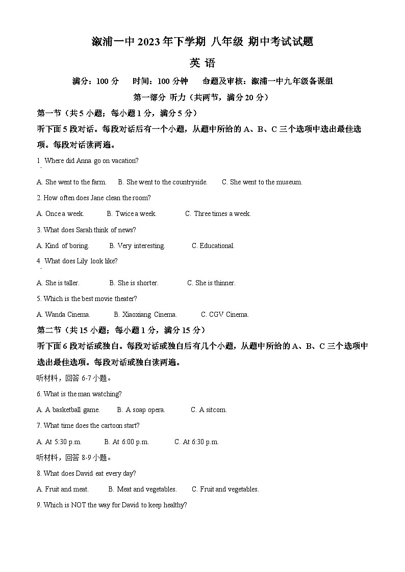 湖南省怀化市溆浦县第一中学八年级上学期期中英语试题（解析版）第1页