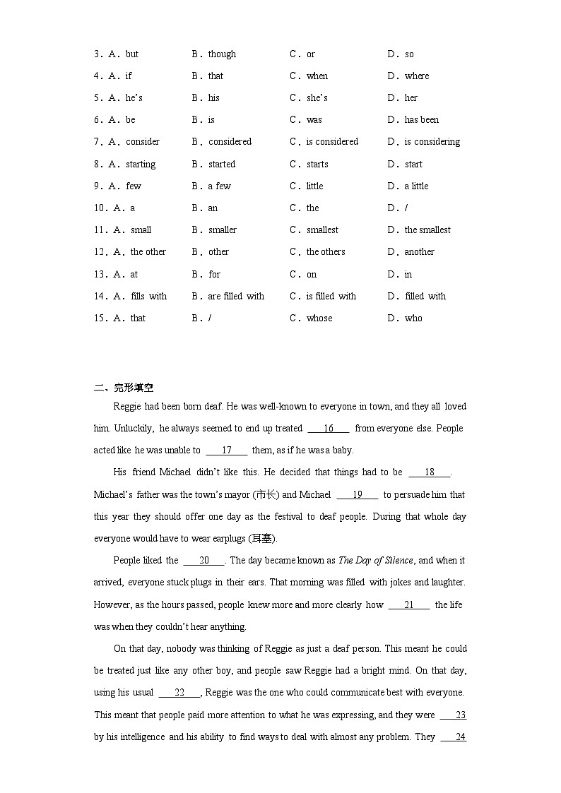 广东省广州中学2023-2024学年九年级上学期期中考试英语试卷(含答案)第2页