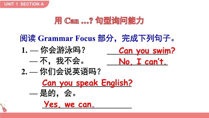 人教版英语七年级下册 Unit 1 Section A Grammar Focus-3c [PPT课件+教案]05