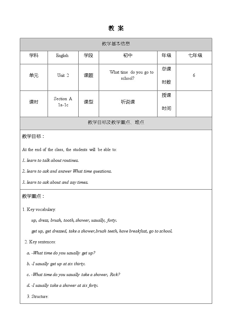 Unit 2 Section A 1a-1c 教案第1页