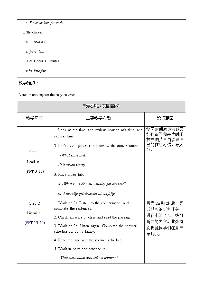Unit 2 Section A 2a-2d 教案第2页