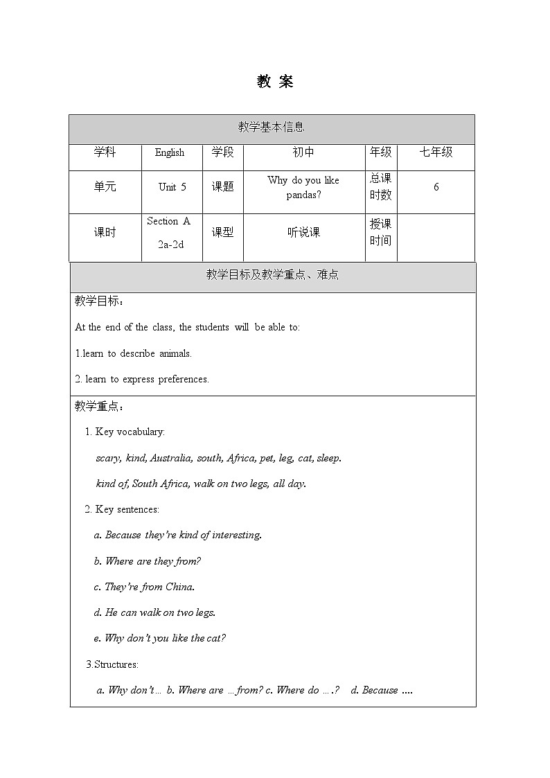 人教版英语七年级下册 Unit 5 Section A 2a-2d [PPT课件+教案]01