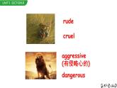 人教版英语七年级下册 Unit 5 Section B 1a-1d [PPT课件+教案]
