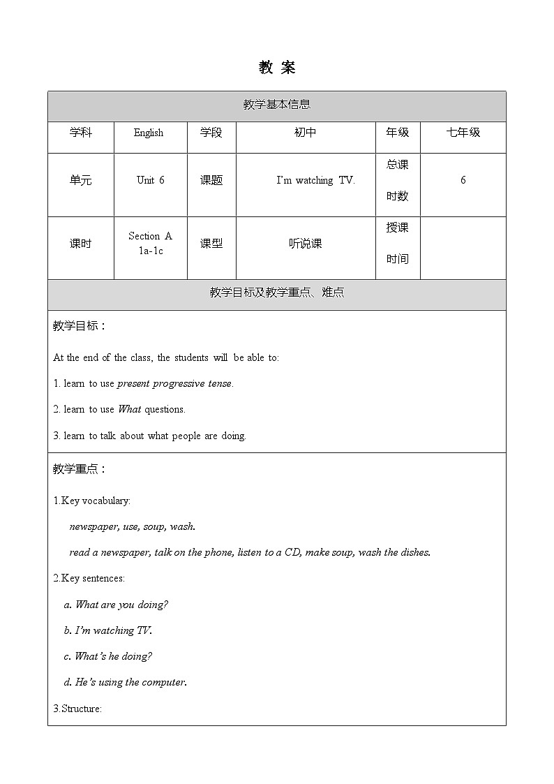 人教版英语七年级下册 Unit 6 Section A 1a-1c [PPT课件+教案]01