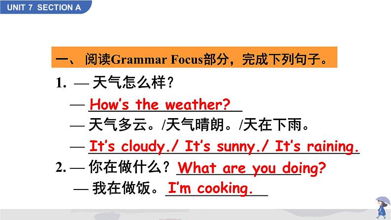 Unit 7 Section A Grammar Focus-3b第7页