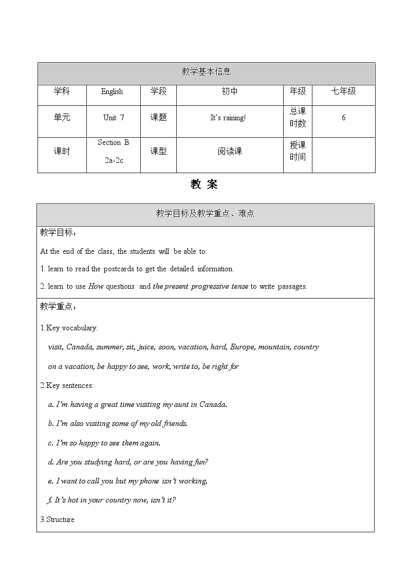 人教版英语七年级下册 Unit 7 Section B 2a-2c [PPT课件+教案]01