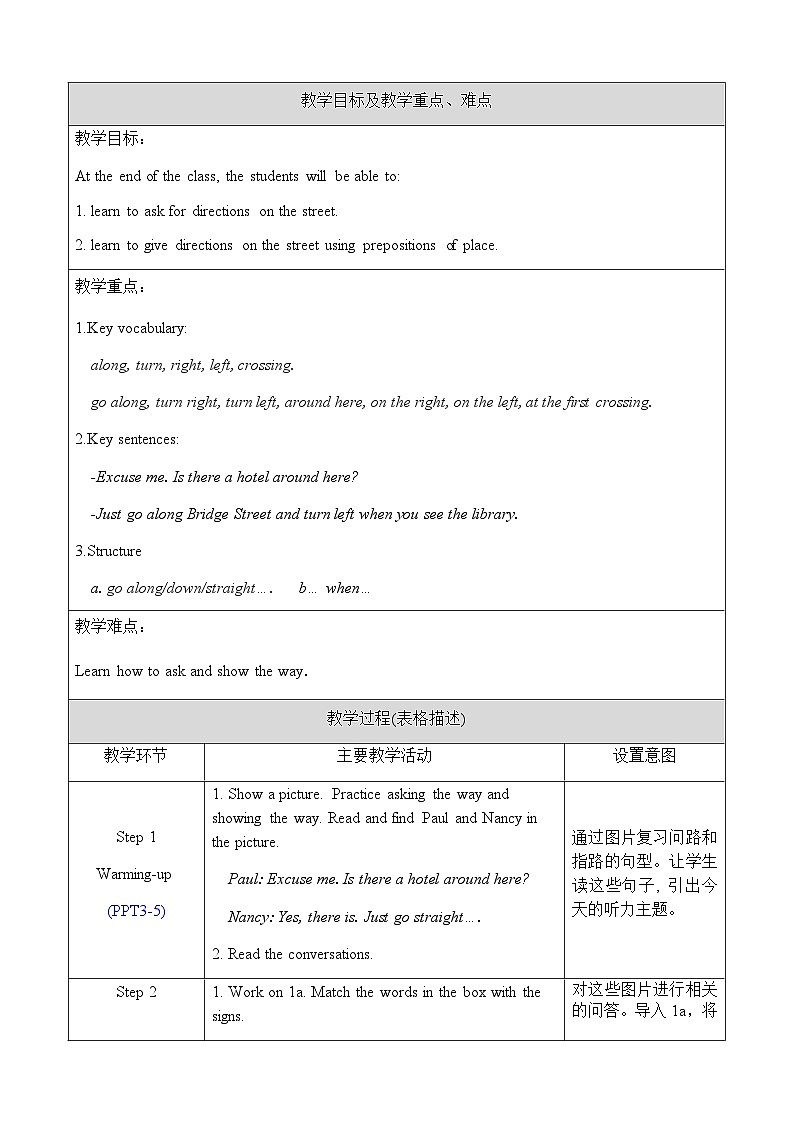 Unit 8 Section B 1a-1d 教案第2页