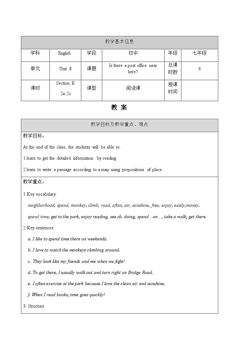 Unit 8 Section B 2a-2c 教案第1页