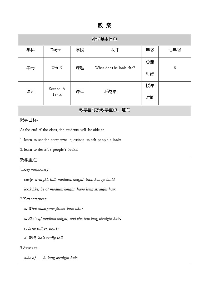 Unit 9 Section A 1a-1c 教案第1页