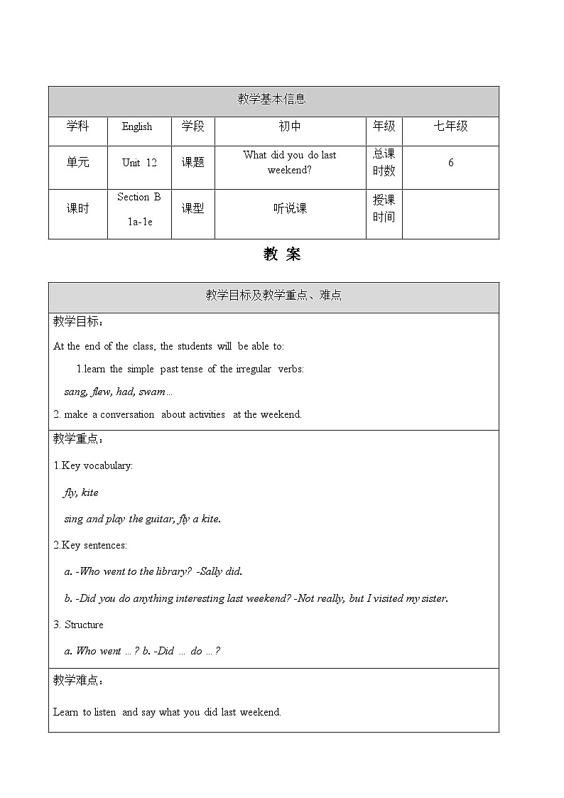 Unit 12 Section B 1a-1e 教案第1页