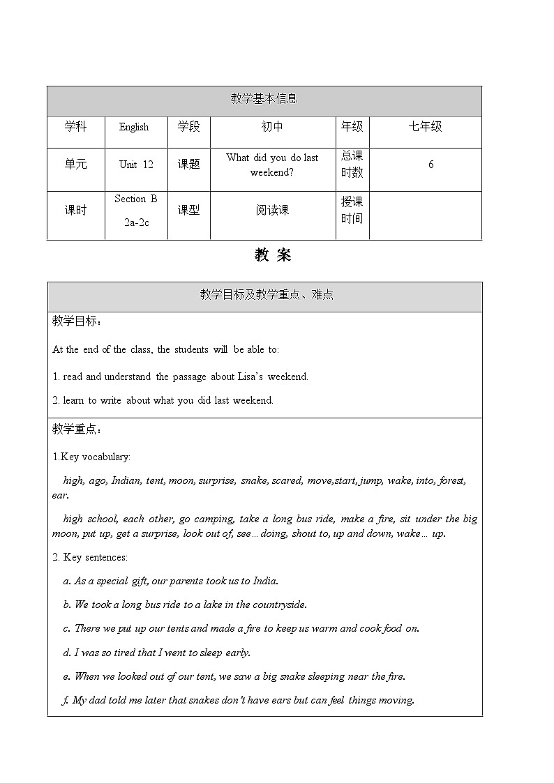 Unit 12 Section B 2a-2c 教案第1页
