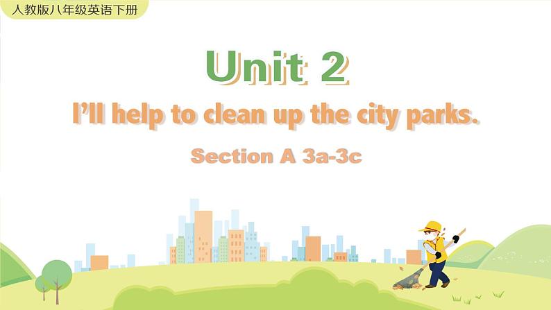 Unit 2 Section A 3a-3c第1页