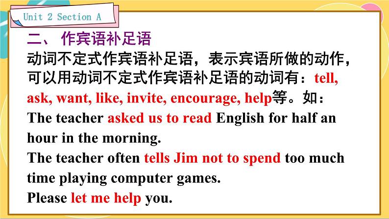 Unit 2 Section A Grammar Focus-4c 人教版英语八年级下册【PPT课件+教案】07