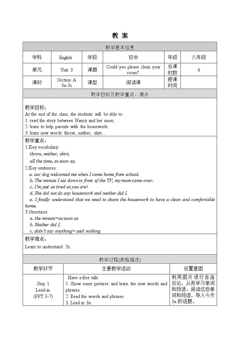 U3 Section A 3a-3c第1页