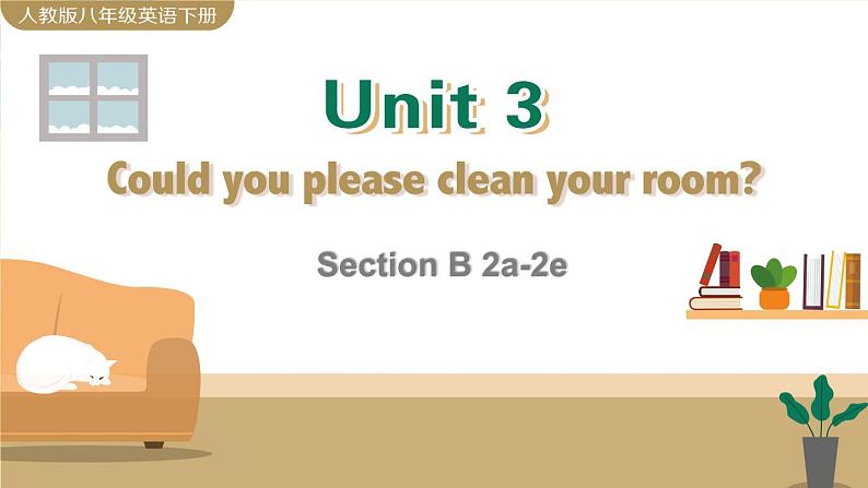 Unit 3 Section B 2a-2e第1页