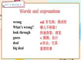 Unit 4 Section A 1a-2d 人教版英语八年级下册【PPT课件+教案】