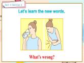 Unit 4 Section A 1a-2d 人教版英语八年级下册【PPT课件+教案】