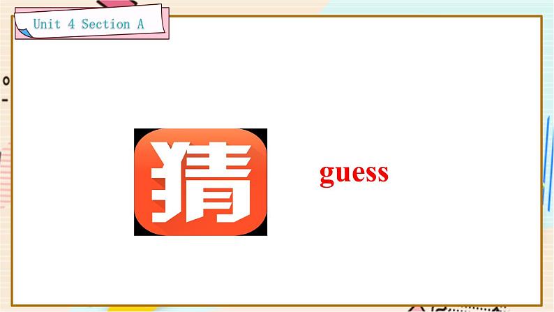 Unit 4 Section A 1a-2d 人教版英语八年级下册【PPT课件+教案】06