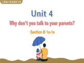 Unit 4 Section B 1a-1e 人教版英语八年级下册【PPT课件+教案】
