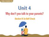 Unit 4 Section B 3a-Self Check 人教版英语八年级下册【PPT课件+教案】