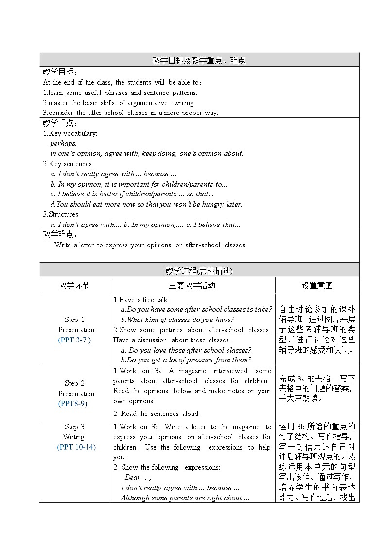 Unit 4 Section B 3a-Self Check 人教版英语八年级下册【PPT课件+教案】02