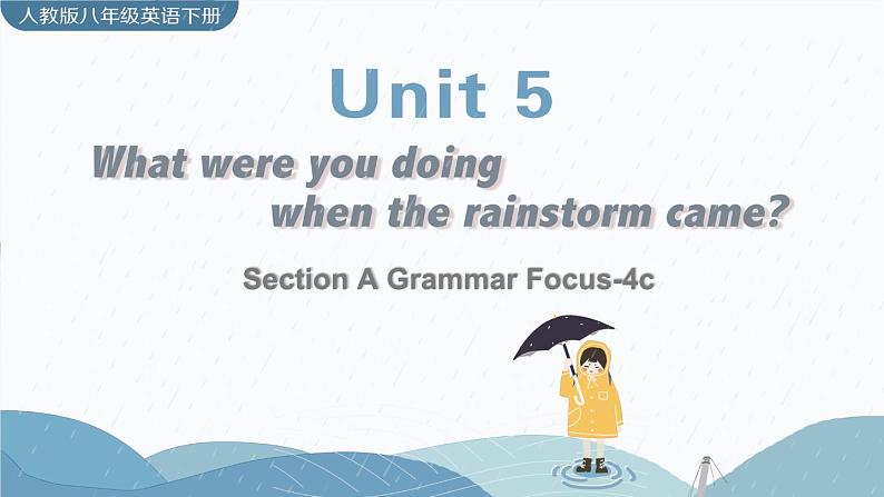 Unit 5 Section A Grammar Focus-4c 人教版英语八年级下册【PPT课件+教案】01