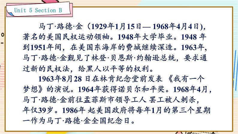 Unit 5 Section B 2a-2e 人教版英语八年级下册【PPT课件+教案】07