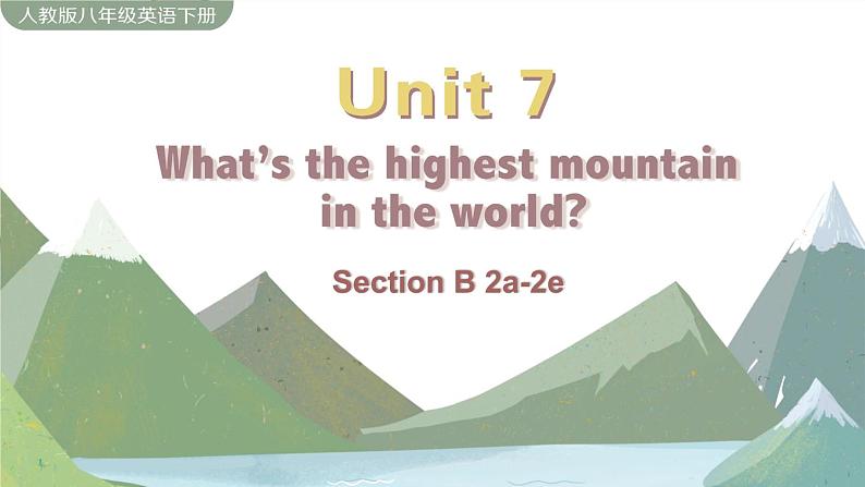 Unit 7 Section B 2a-2e第1页