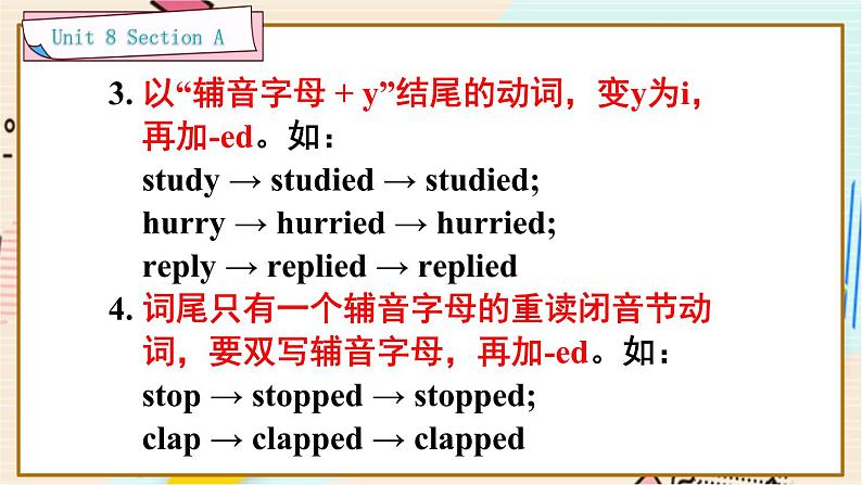 Unit 8 Section A Grammar Focus-4c第8页