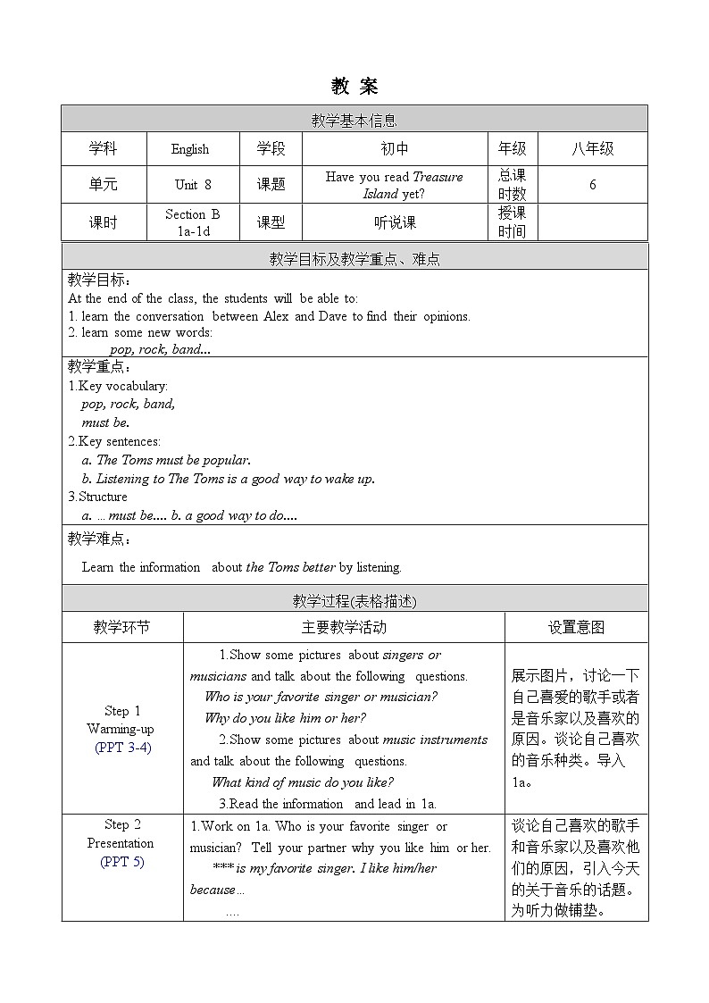 U8 Section B 1a-1d第1页