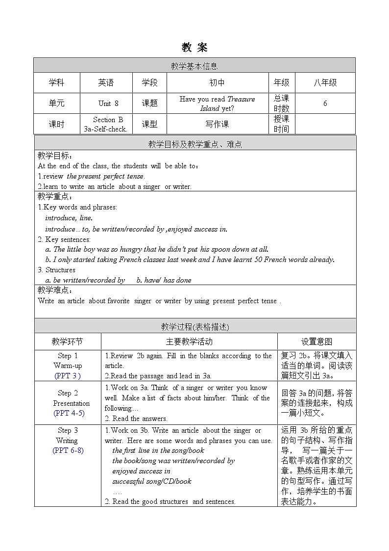 U8 Section B 3a-Self check第1页