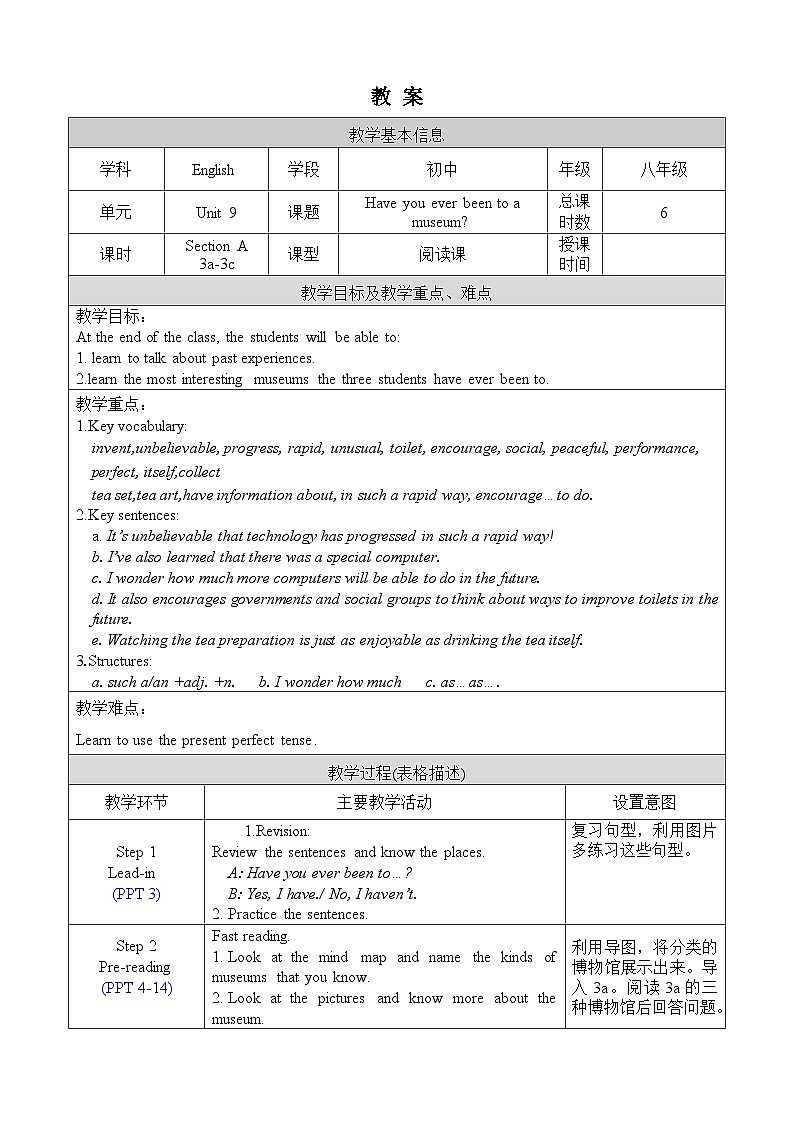 U9 Section A 3a-3c第1页