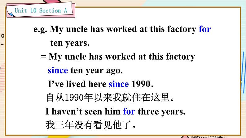 Unit 10 Section A Grammar Focus-4c 人教版英语八年级下册【PPT课件+教案】07