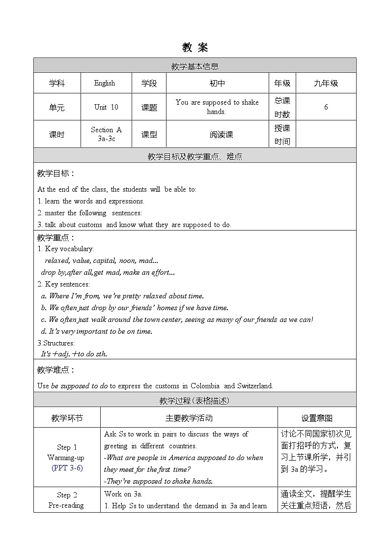 Unit 10 Section A 3a-3c第1页