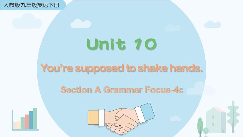 Unit 10 Section A Grammar Focus-4c第1页