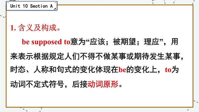 Unit 10 Section A Grammar Focus-4c第7页